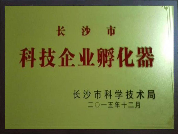 科技企業孵化器